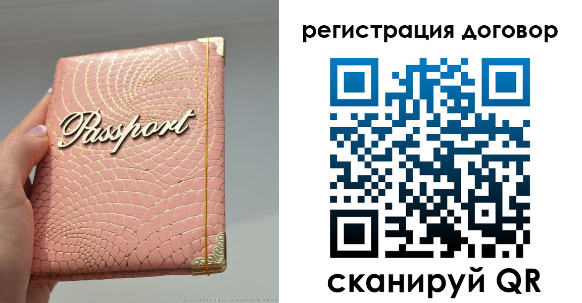 прописка иностранных граждан в Новоульяновске